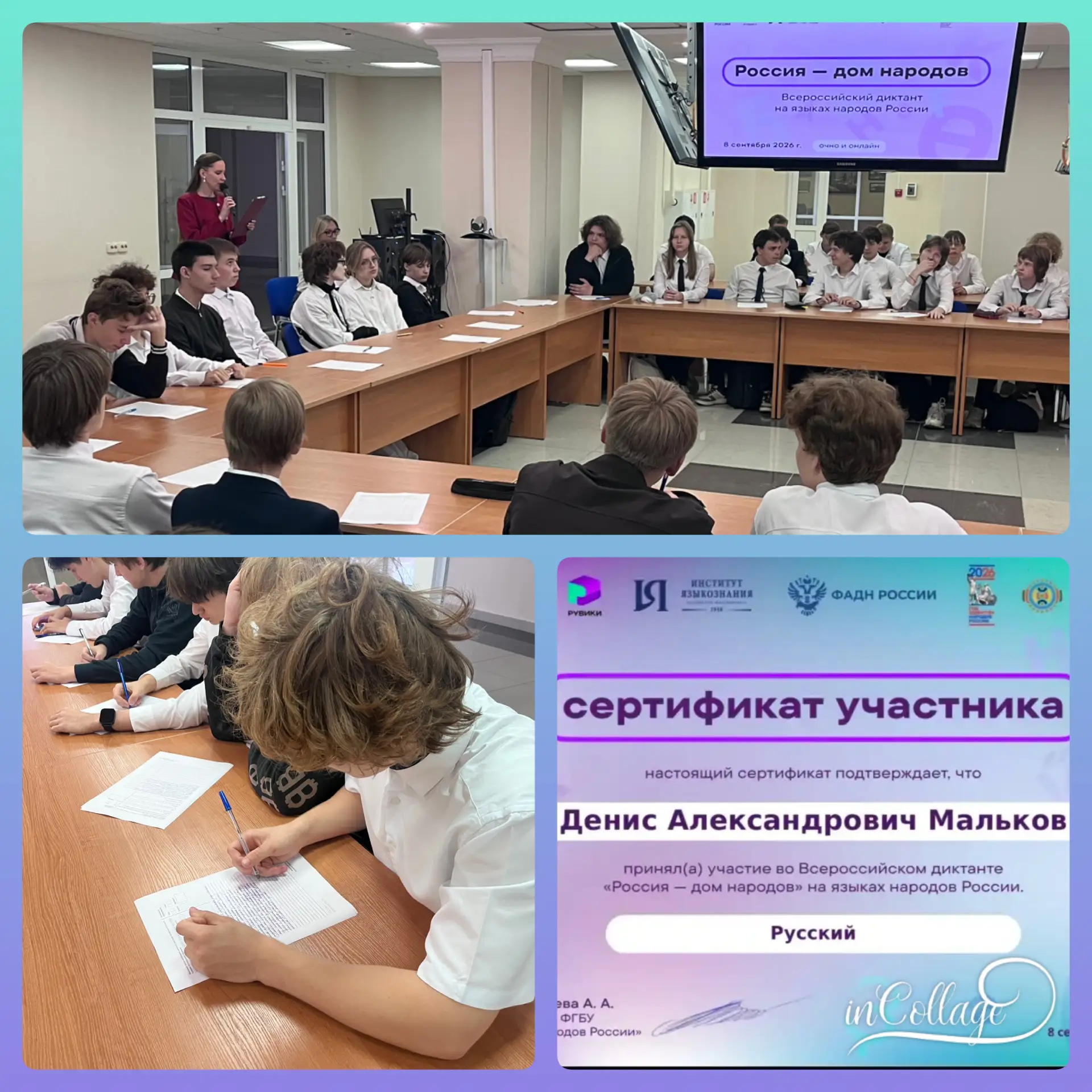 Россия - дом народов 🇷🇺