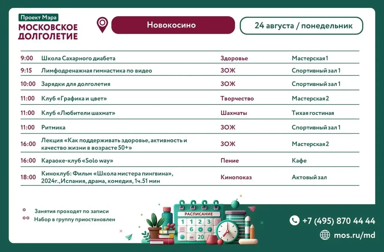 ✨Дорогие друзья! ✨