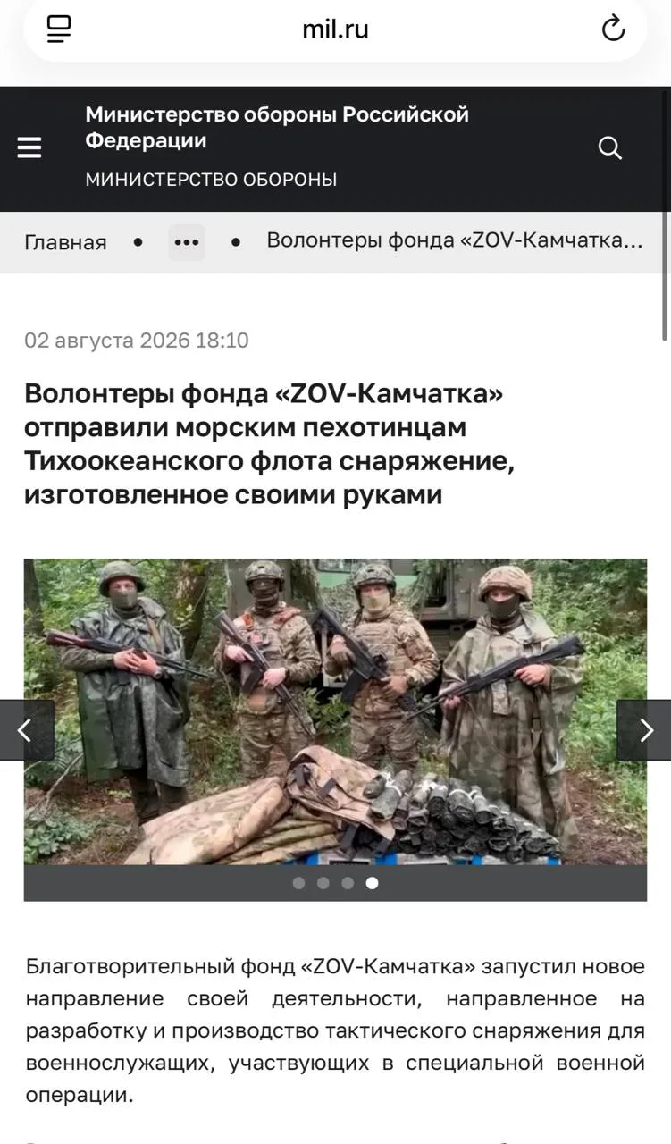 Друзья! У нас отличная новость! 🧵🇷🇺