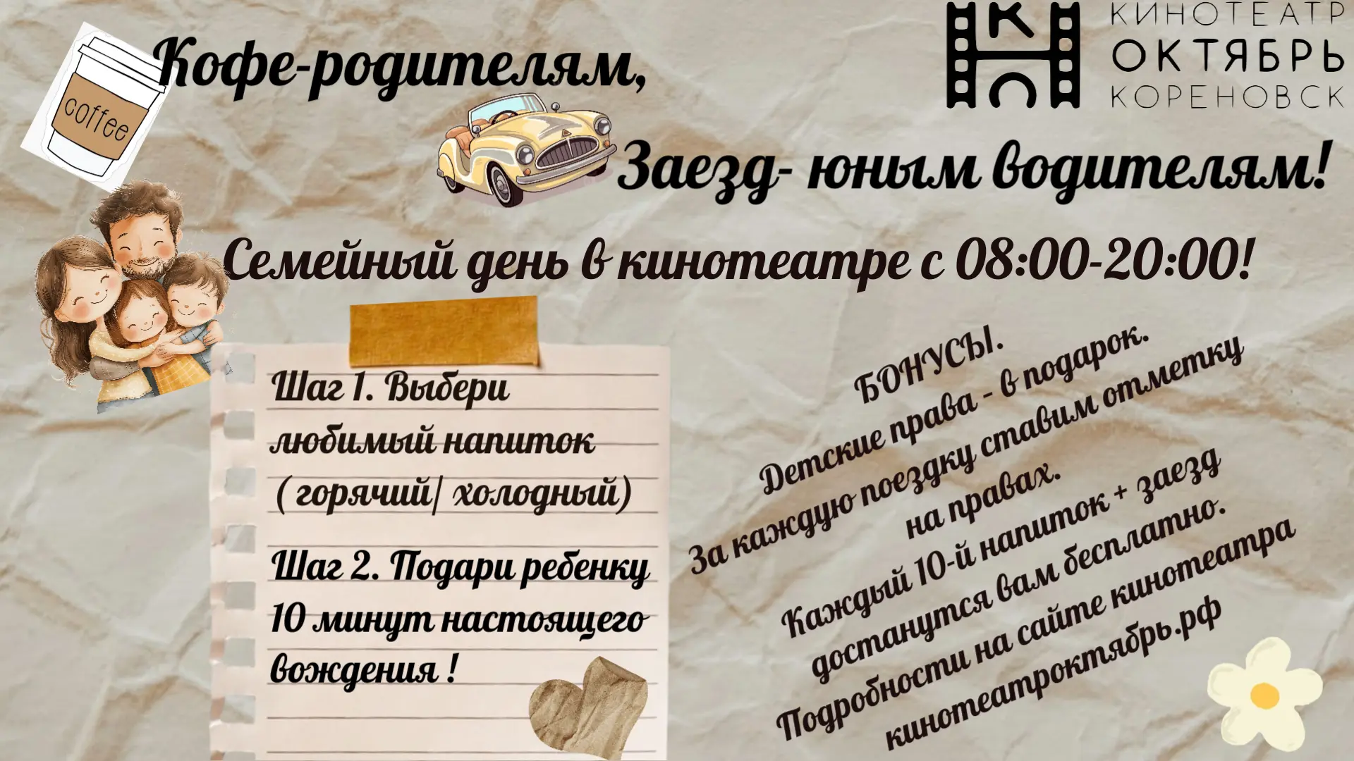 ‼️❗Новость дня! 💫💫💫🔥