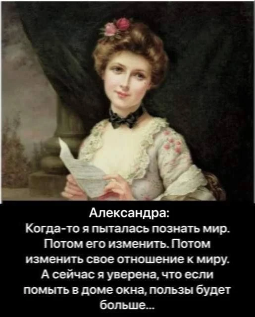 Видимо, прозрение наступает вместе с прозрачными стеклами! 😄