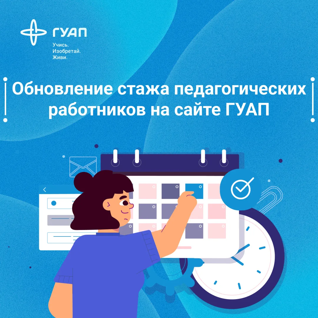 Уважаемые коллеги!
