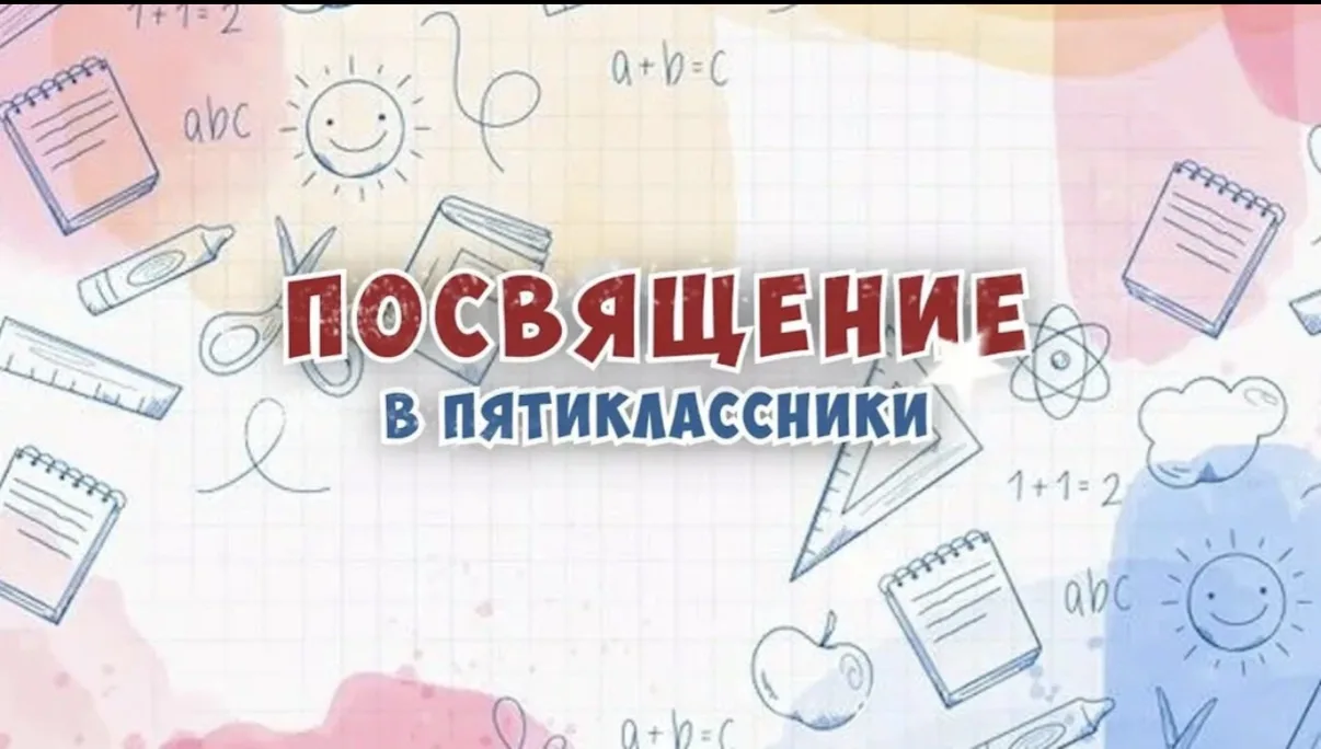 🎉 Внимание🎉