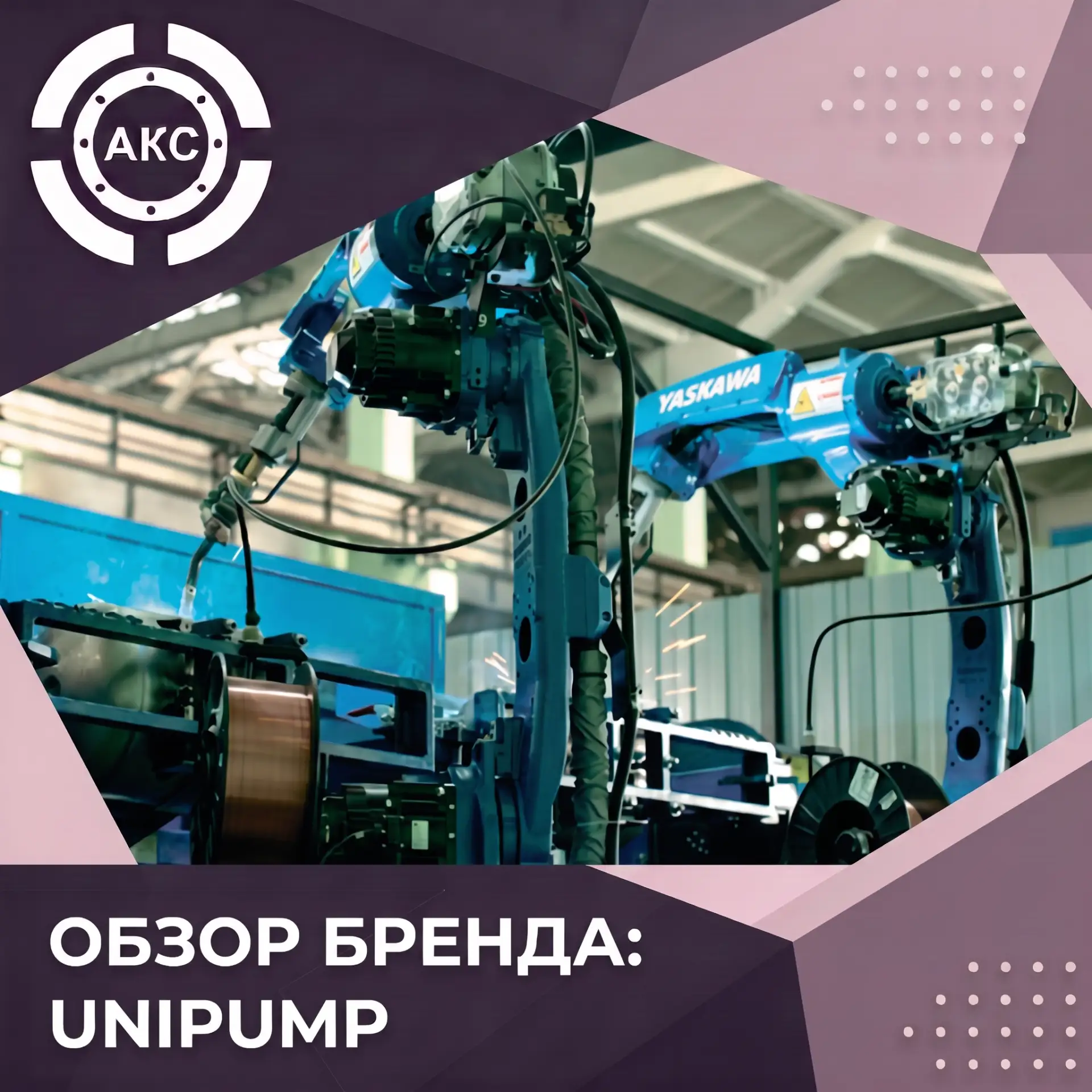 Долгое время на инженерном рынке действовало негласное правило: хочешь надежность — пер...