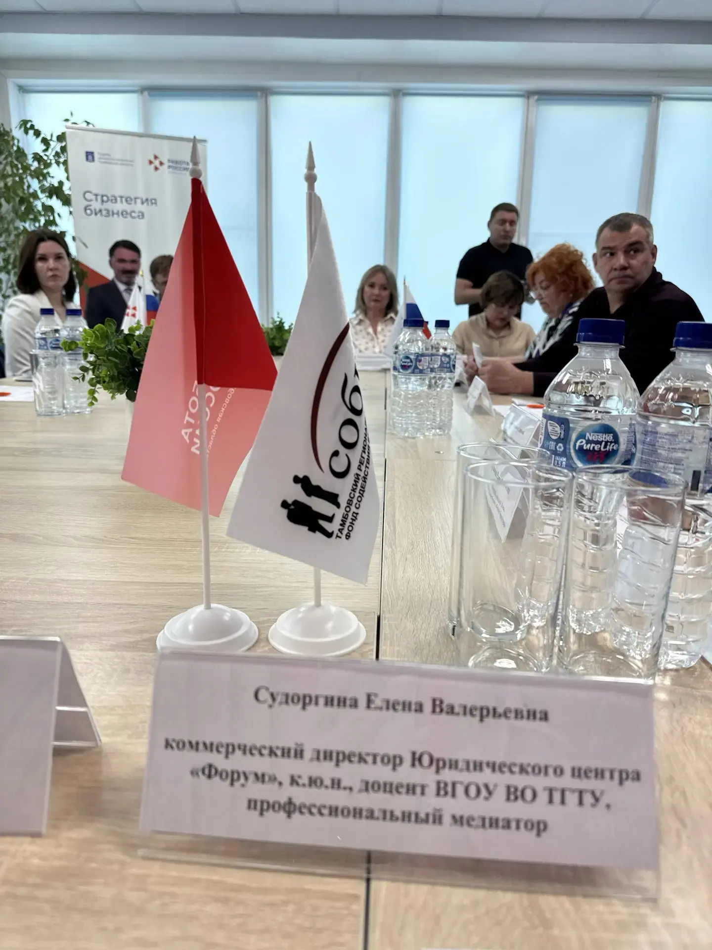 📌 Обсуждаем важные вопросы поддержки и трудоустройства 🤝⚖️  20 мая 2026 года доцент кафедры «Констит
