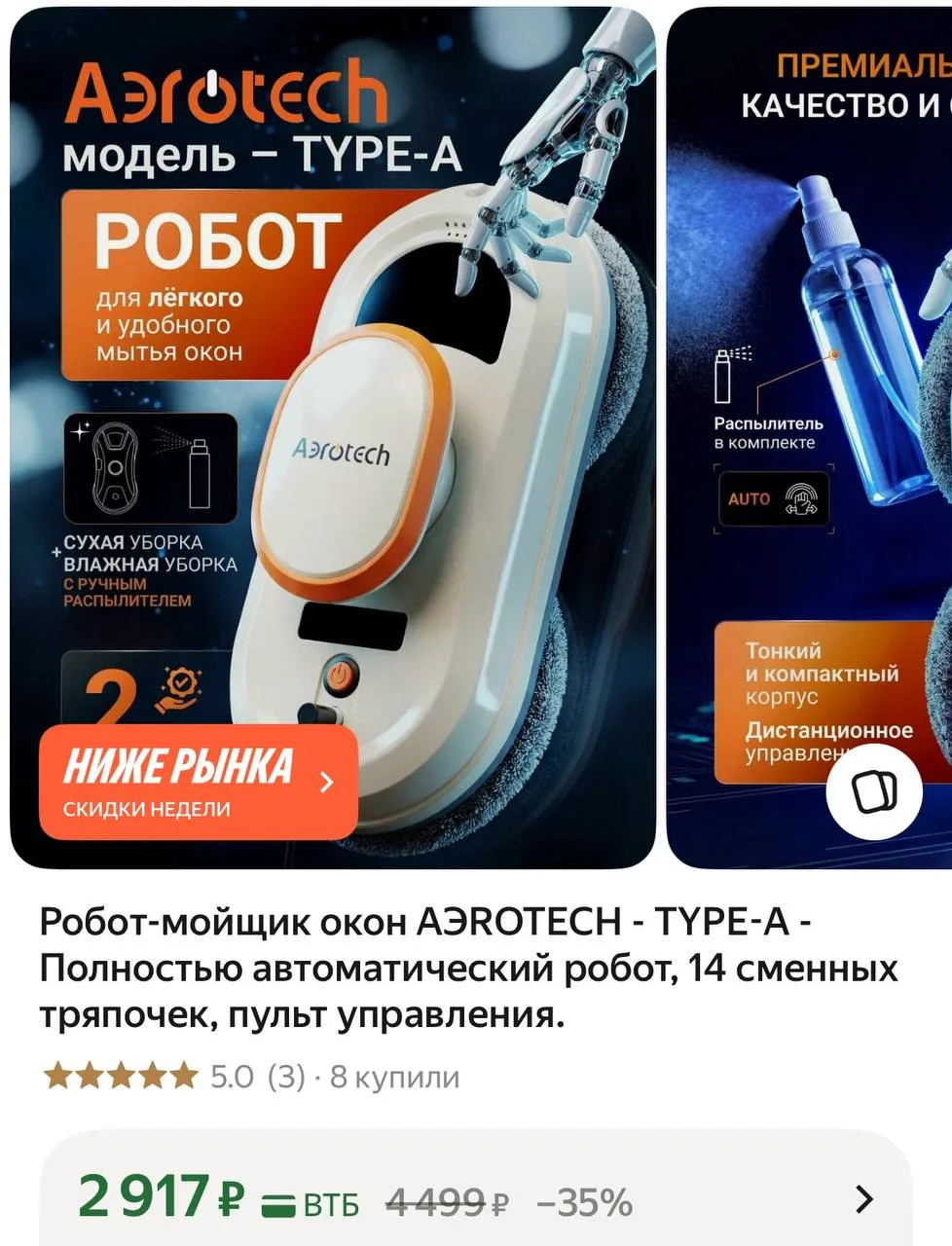 https://market.yandex.ru/cc/AV8jeC?erid=5jtCeReNx12oajzg1SxRdDZ
