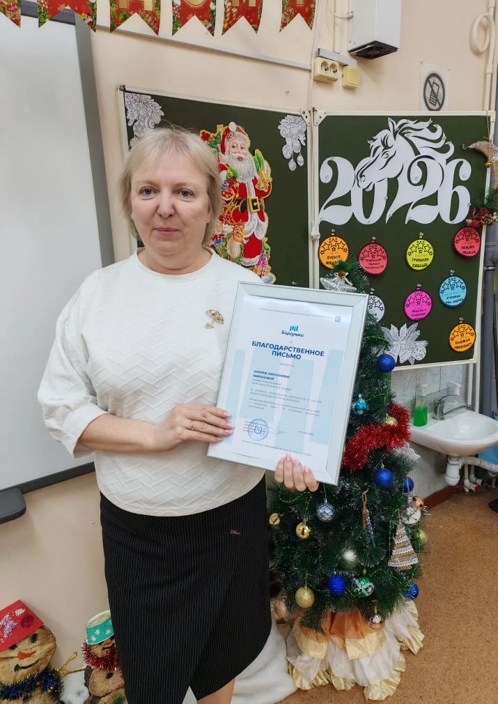В преддверии Нового 2026🎄 года, в предпраздничные дни педагоги нашей школы удостоены наград Управлен