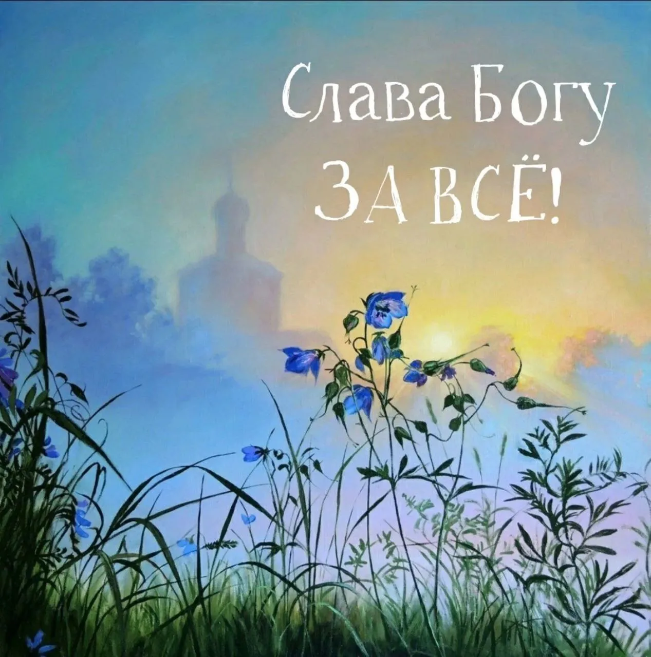 Скандал может быть из-за любых вещей. Один хочет футбол смотреть, а другой «Давай поженимся!», вот и