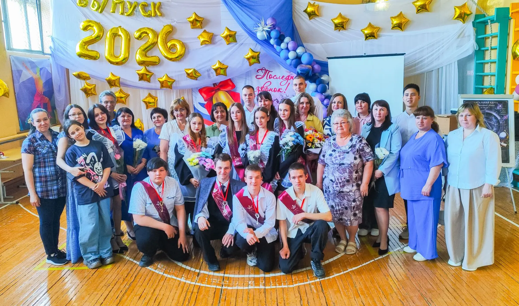 🔔 Вчера прозвенел Последний звонок!