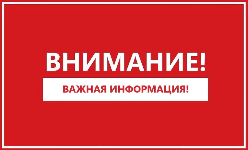Похолодание и заморозки ожидаются в Красноярском крае
