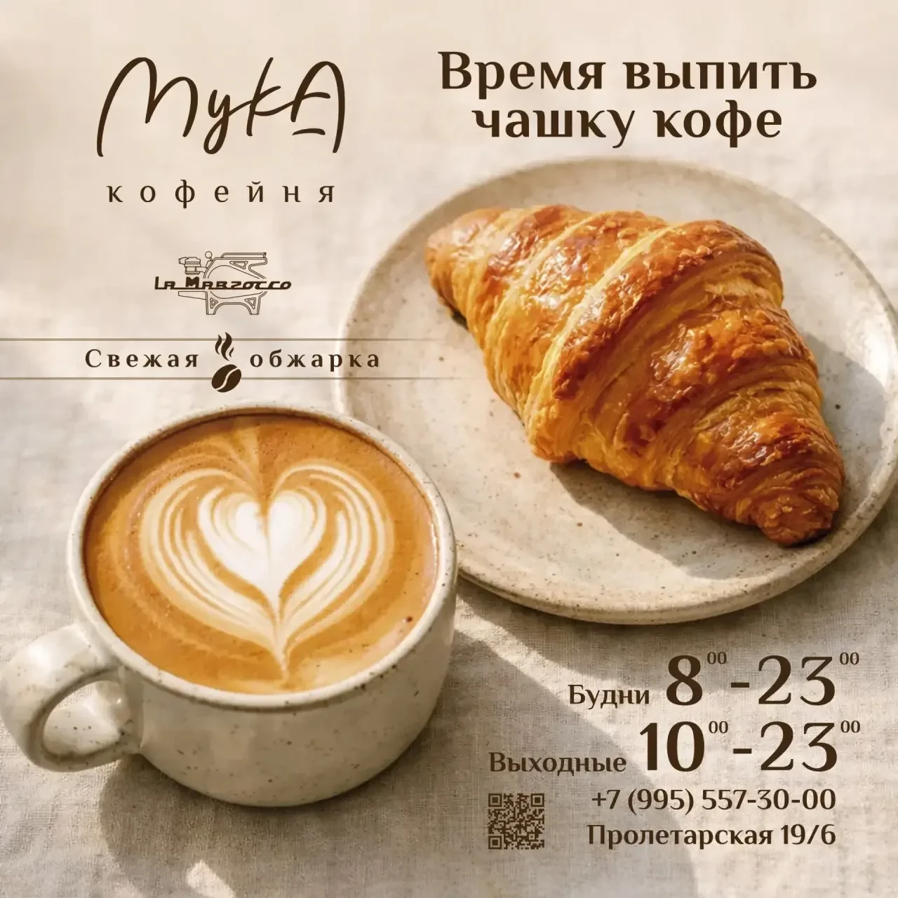 Добрый вечер.