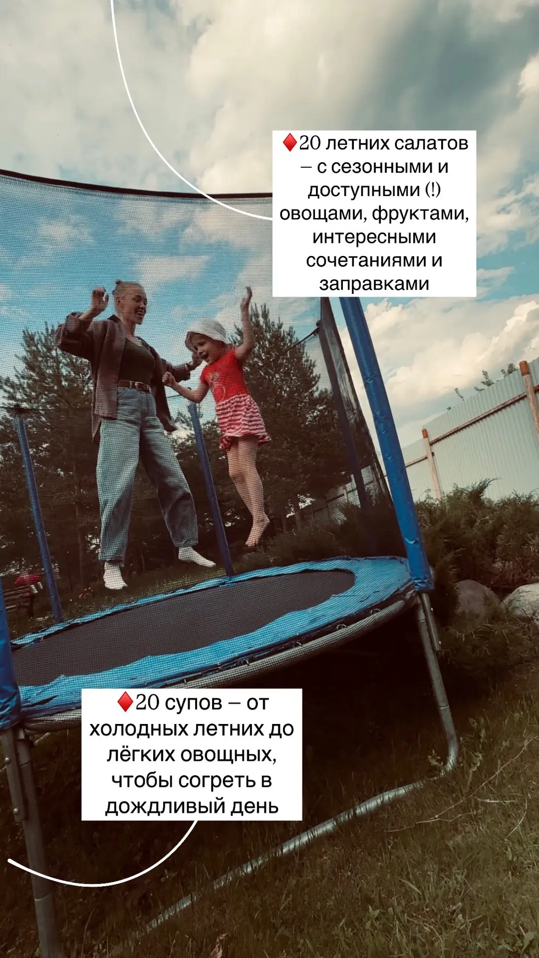 Итак, наконец-то наступило лето, и напоминаю, что теперь вы можете провести его вкусно,...