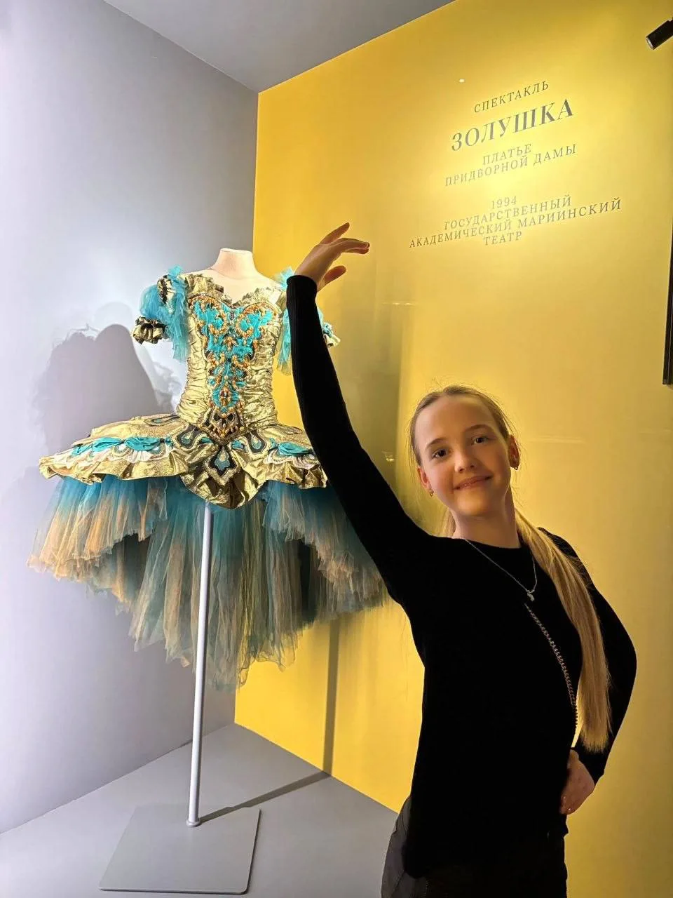 Мария Фефелова сходила на выставку