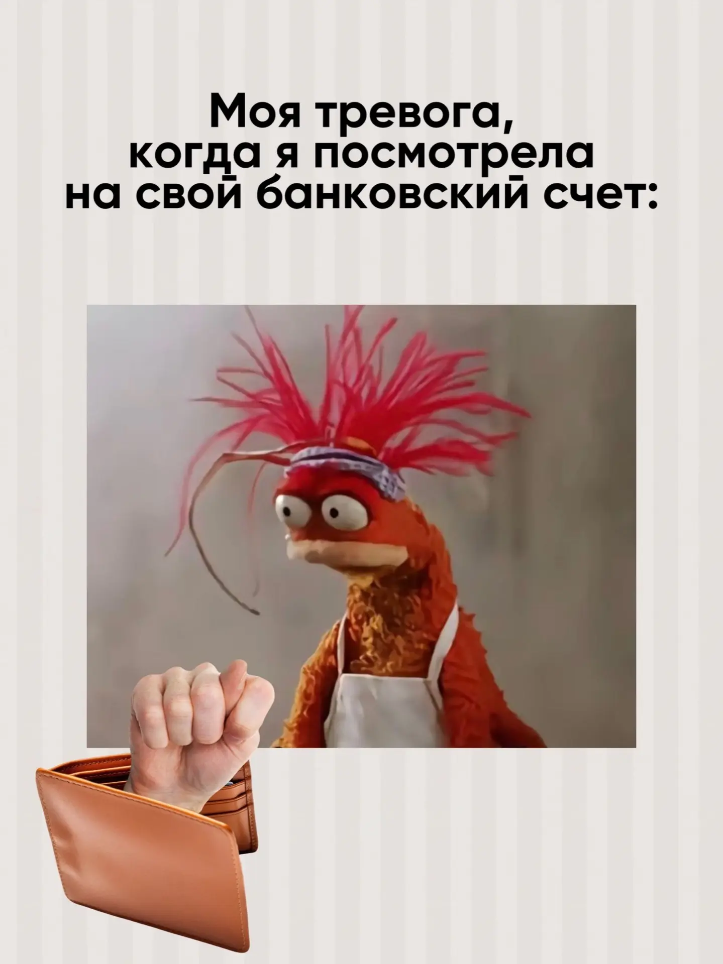 В скольких из этих 11 ситуаций вы узнали себя?