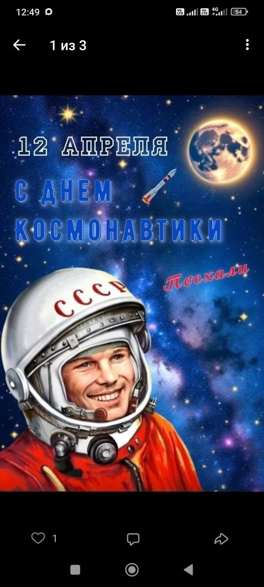 🚀 С 6 по 10 апреля в дошкольной группе под руководством ст. воспитателя Бобровской Е. В. проходила н