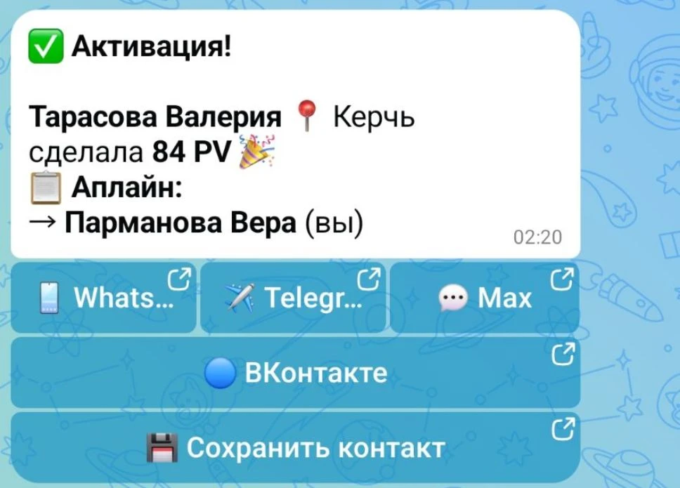 Как радостно😍