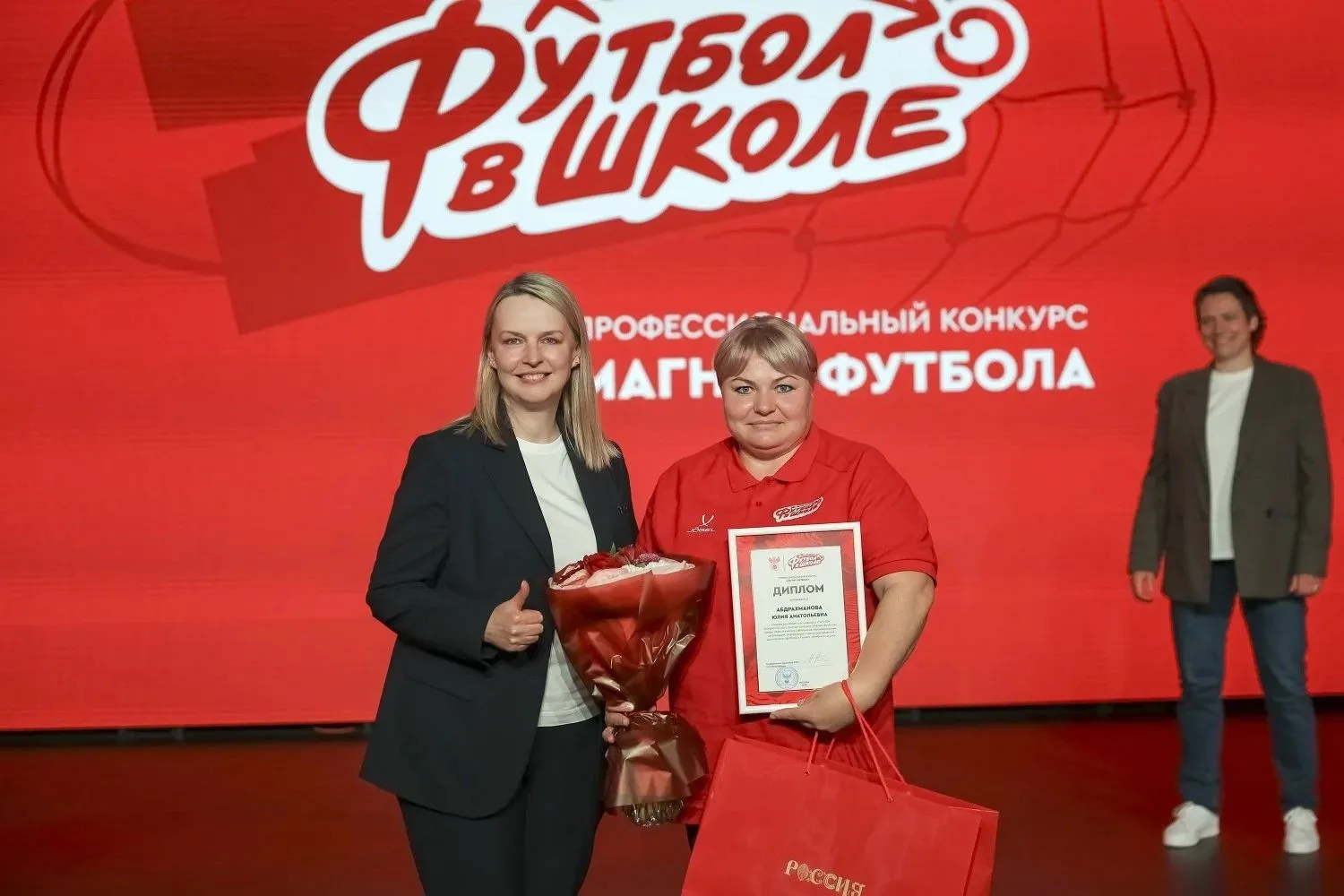 ⚽Педагог из Барнаула вошел в число лучших учителей конкурса «Магнит футбола»  В Москве состоялась то