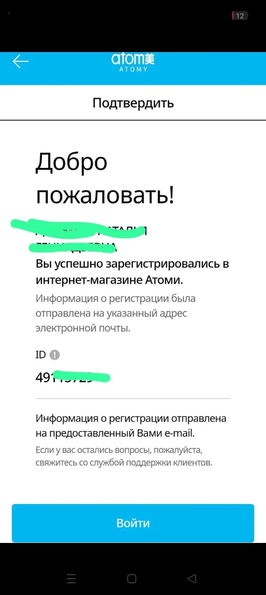 Всем добрый вечер 💫Поработала продуктивно вечерок 👌