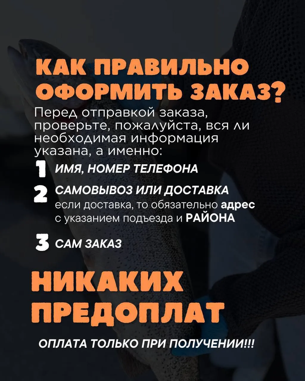 🚗УСЛОВИЯ ПО ДОСТАВКЕ🚗

ДОСТАВИМ НАШИМИ КУРЬЕРАМИ БЕСПЛАТНО В ЦЕНТРАЛИЗОВАННЫЕ ДНИ ДОСТАВОК:

✔️от 