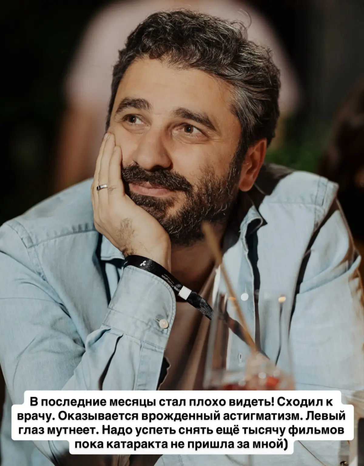 Сарик Андреасян очень переживает, что из-за проблем со зрением не успеет переснять всю ...