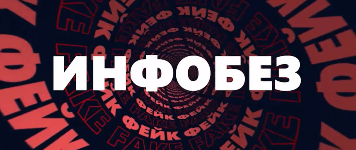 🎙 Рубрика «Инфобез» теперь на «Вести FM»

В сегодняшнем выпуске обсудим, почему противник используе