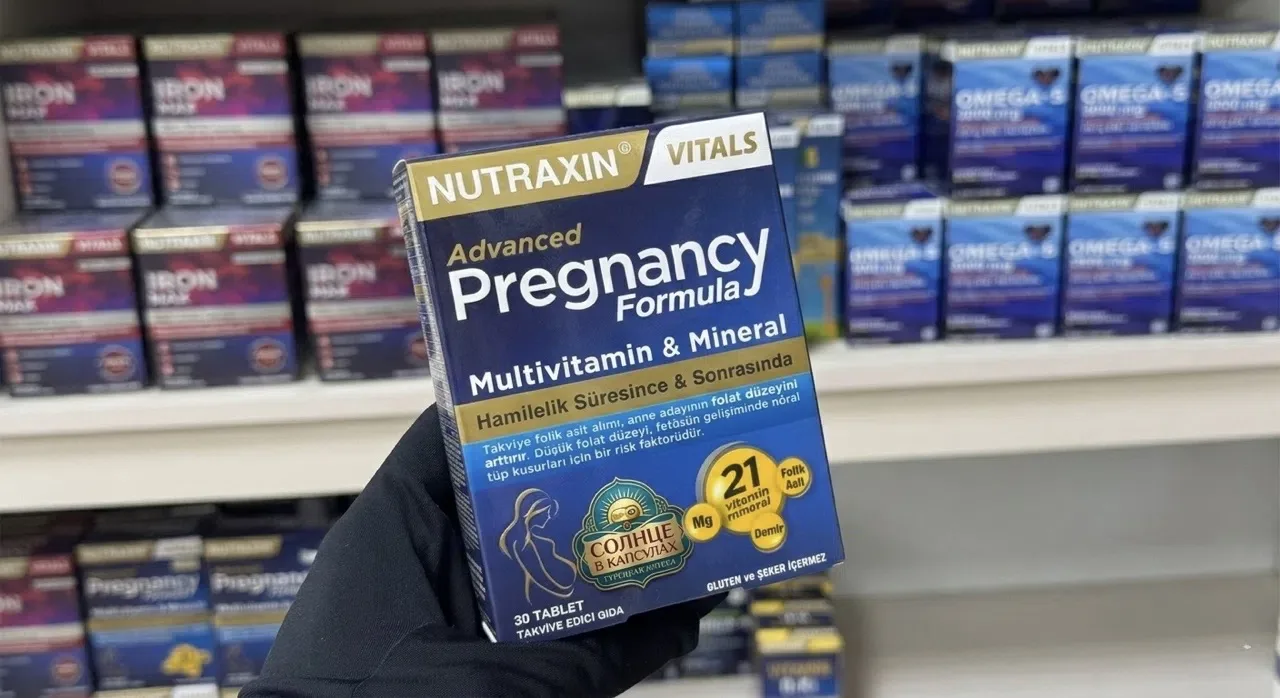 Забота о самом важном: Nutraxin Advanced Pregnancy Formula 🤰✨