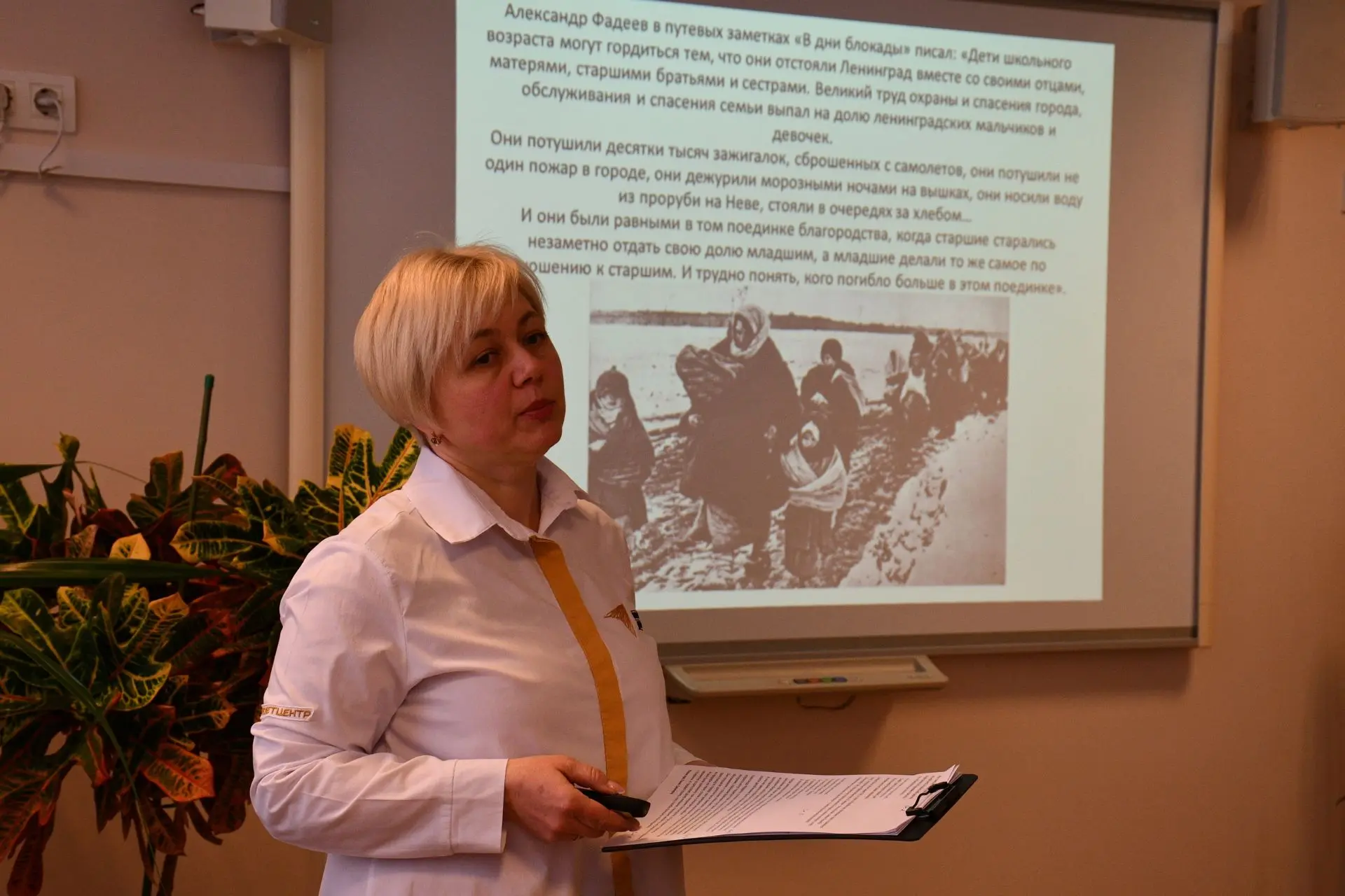 📍Дети блокадного Ленинграда  27 января – день полного снятия Блокады Ленинграда. В канун памятной да