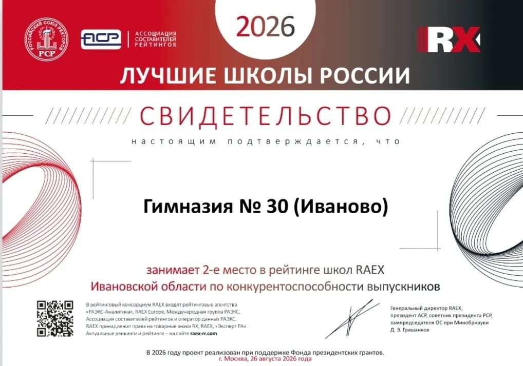 Дорогие друзья! Уважаемые педагоги! Родители! Выпускники! И, конечно же, наши самые луч...