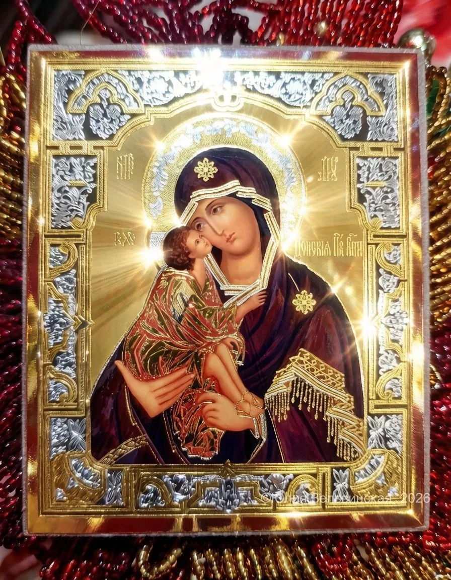 Донская Матерь Божия –