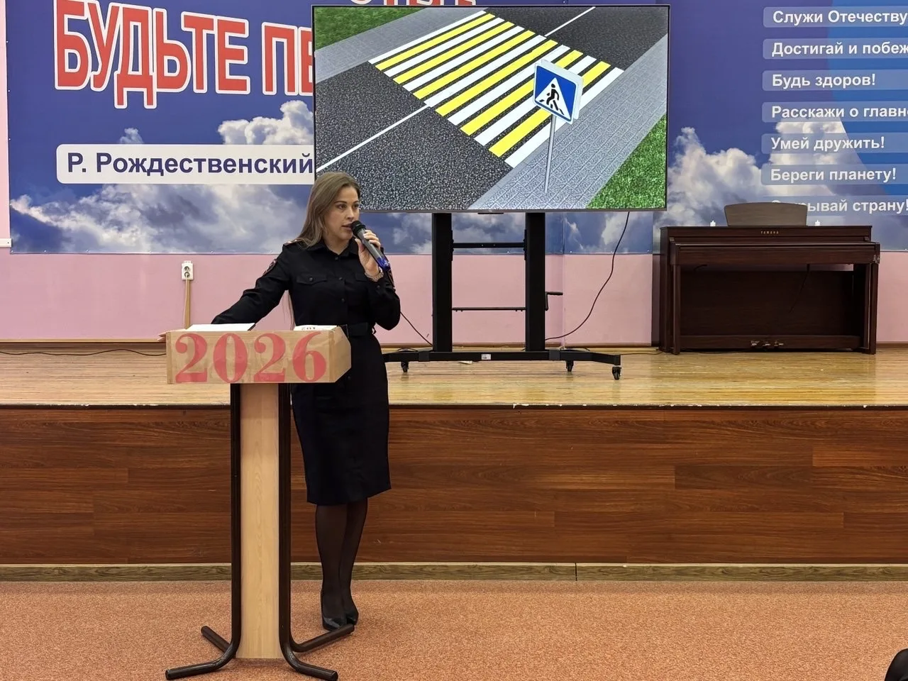 В нашей школе прошла серия профилактических лекций по безопасности дорожного движения 😊  В нашей шко
