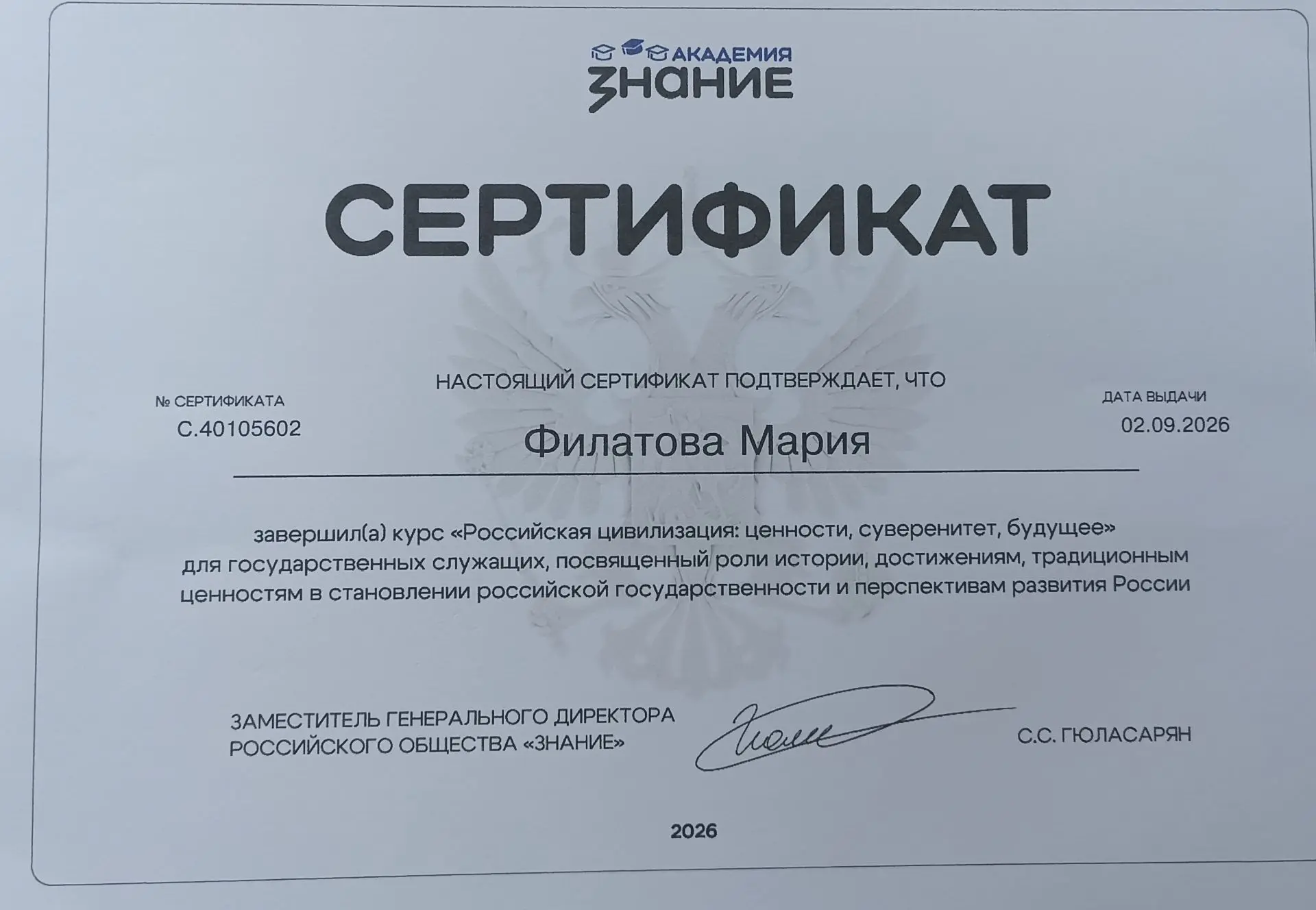 С 25 августа по 2 сентября 2026 года экскурсоводом Ижморского краеведческого музей Мари...