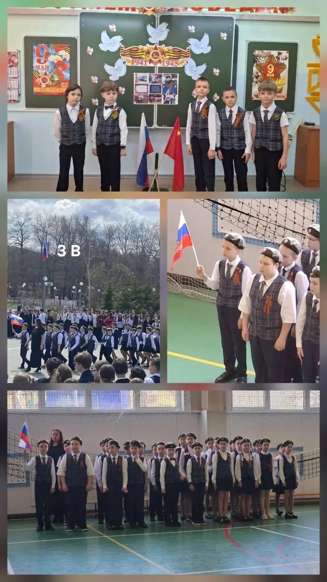 Сегодня в начальной школе Гимназии №3 прошёл традиционный Смотр строя и песни, посвящённый Дню Побед