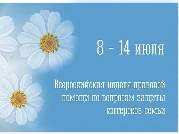 ️Это важное событие направлено на защиту семейных ценностей, поддержку родителей и детей, а также пр