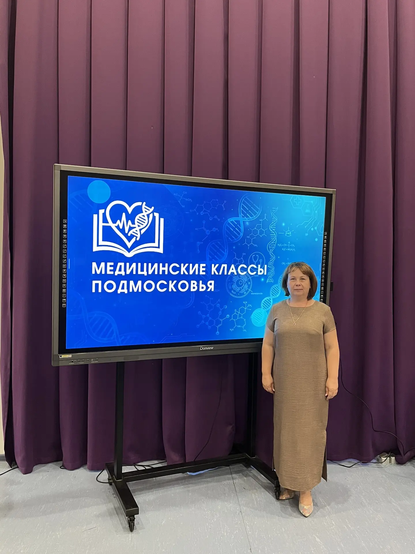 Сегодня директор нашей школы Романова ОВ приняла участие в региональном совещании трансформационного