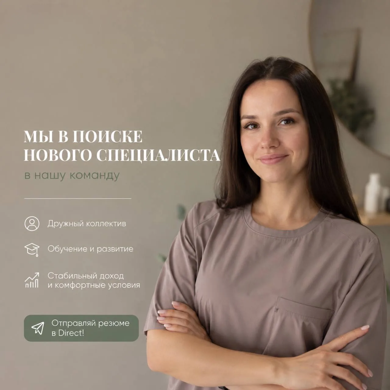 Всем добрый день!) На данный момент у нас открыты вакансии: