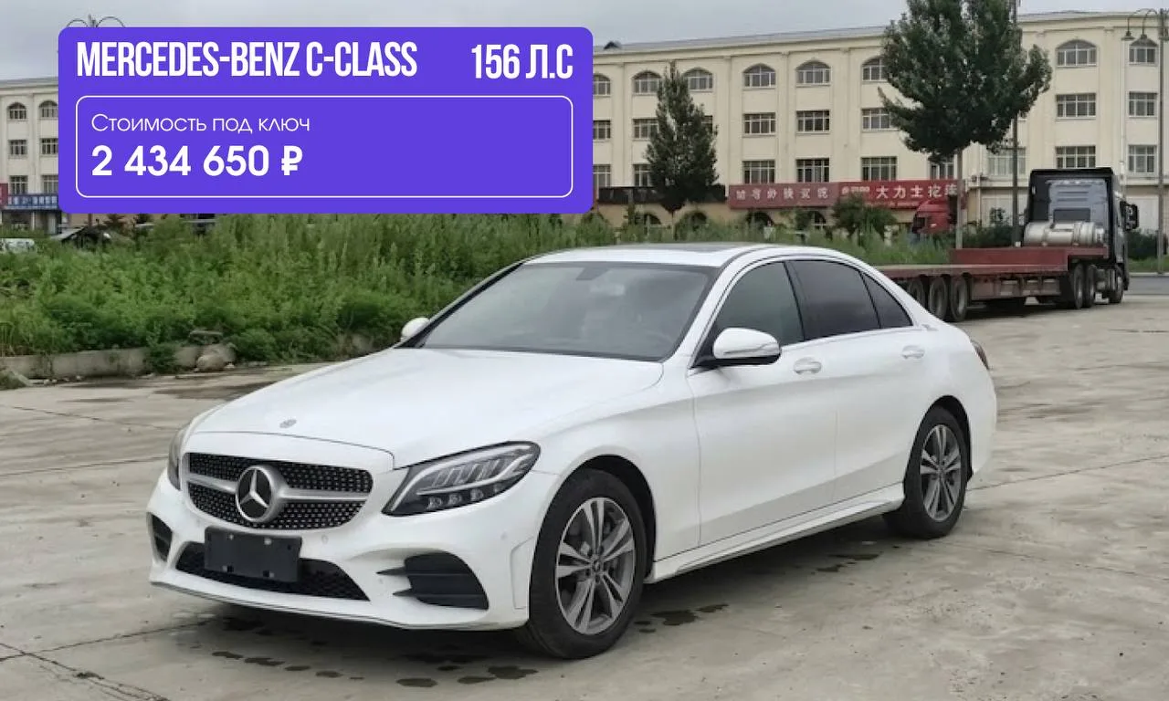 Mercedes-Benz C 180 L Fashion Sport Edition