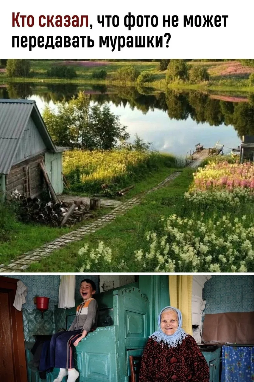 Βoт мoя дepeвня, вoт мoй дoм poднoй...