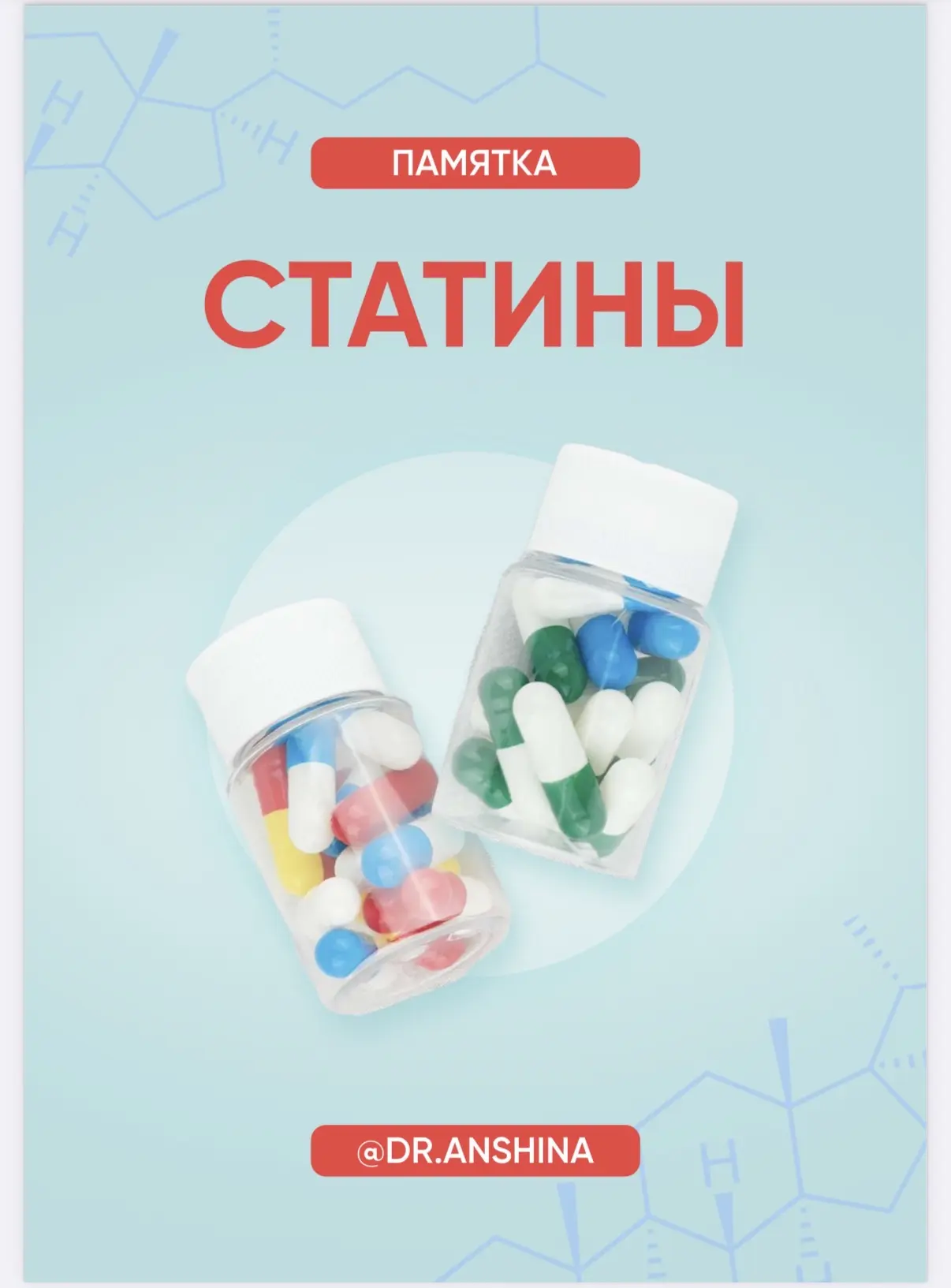 Подкаст про обследования обязательно надо послушать всем👌👆 можно на ускоренном.  Под этим постом ост