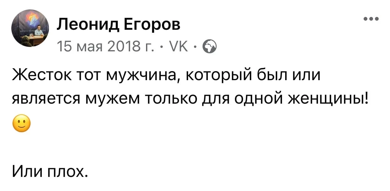 Этот пост в ВК: https://vk.com/wall4048743_26441