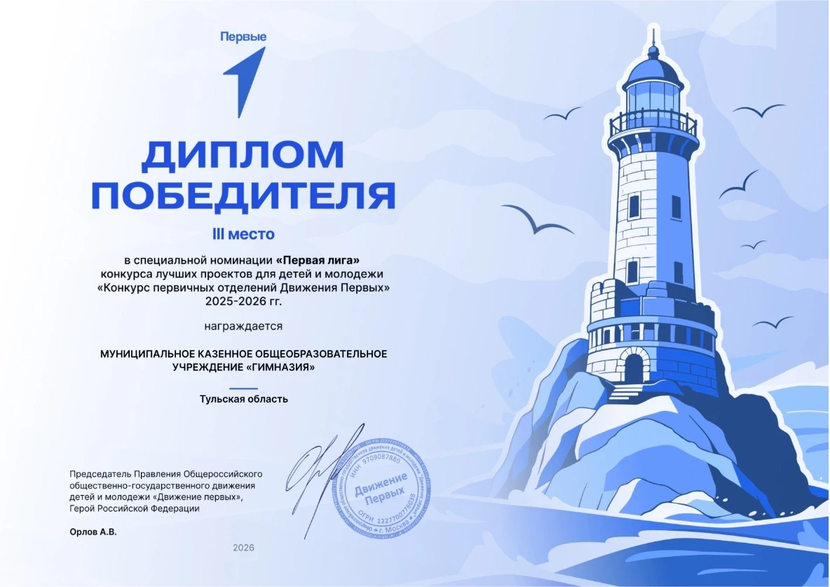 Коллеги, ребята, родители, мы опять  стали победителями 🏆 конкурса лучших проектов для детей и моло