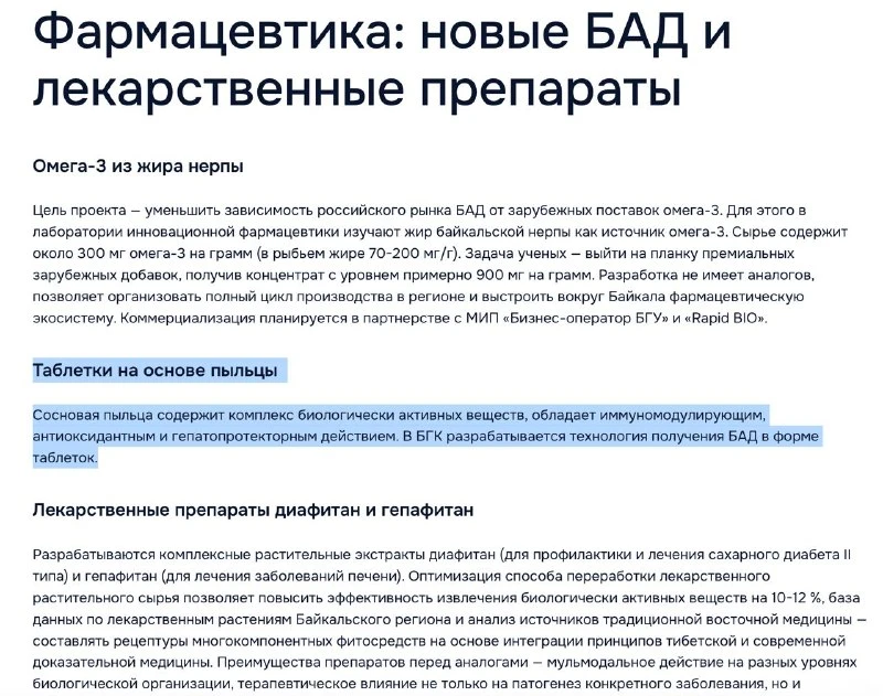 и это тоже боже я открыл портал в ад
