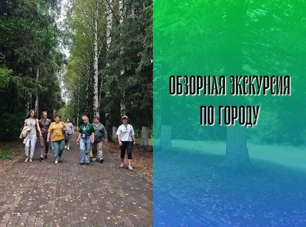 🏔️ Место встречи — Междуреченск!