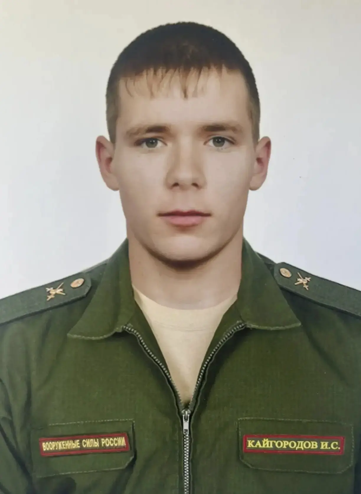 📣Вечная память
Защитнику Отечества

Погиб в ходе СВО

Кайгородов
Иван Сергеевич

Родился в 2001 год