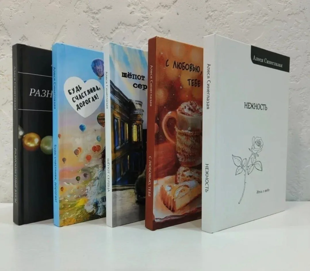 У меня хорошая новость! Теперь мои книги можно заказать и на Вайлдберриз. 

Прямо сейчас там очень п
