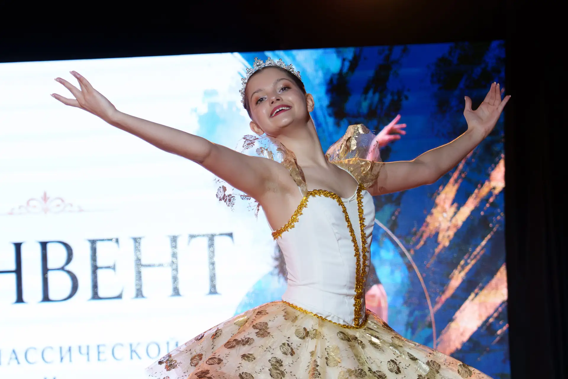 В КемГИК прошёл Конвент по классической и современной хореографии  ⭐ 19 мая 2026 года в КемГИК состо