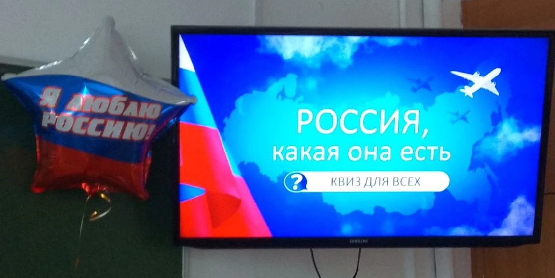 🇷🇺 С любовью к России!

В преддверии Дня России, 11 июня 2026 года, в нашем пришкольном лагере цар