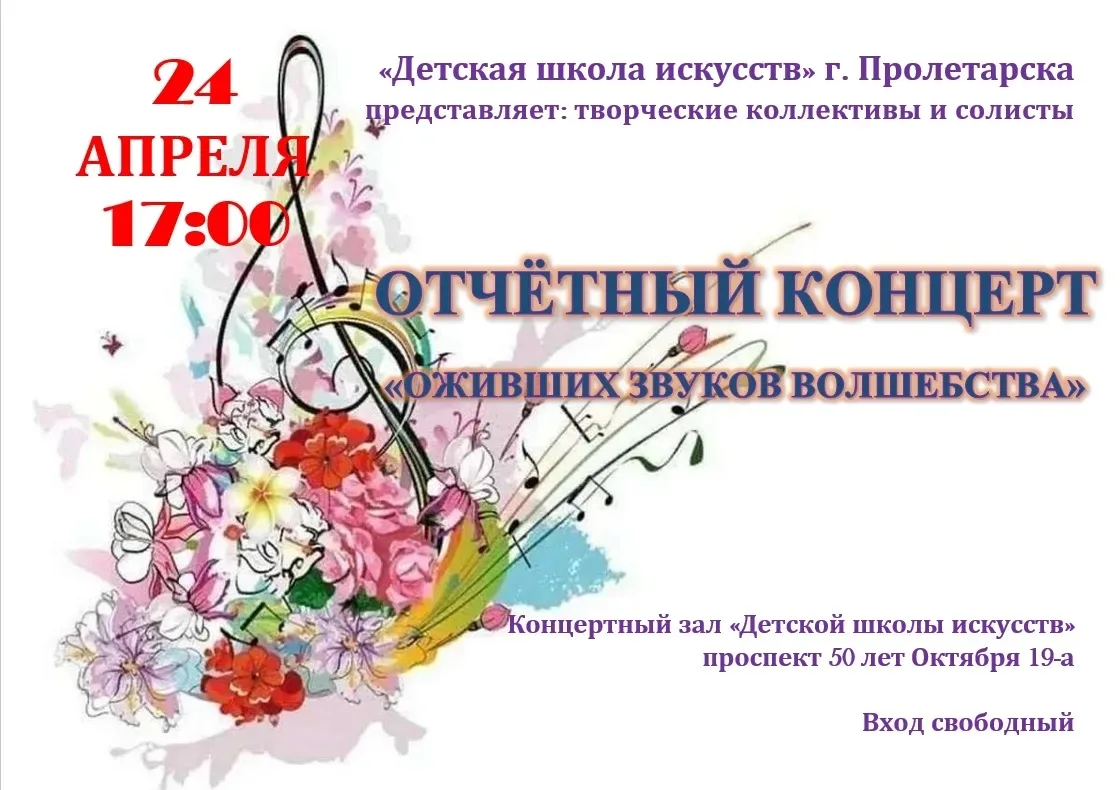 🎵✨ «ОЖИВШИХ ЗВУКОВ ВОЛШЕБСТВА» ✨🎵
