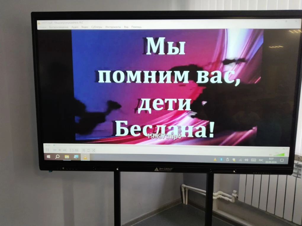 🕯️ 3 сентября – День солидарности в борьбе с терроризмом