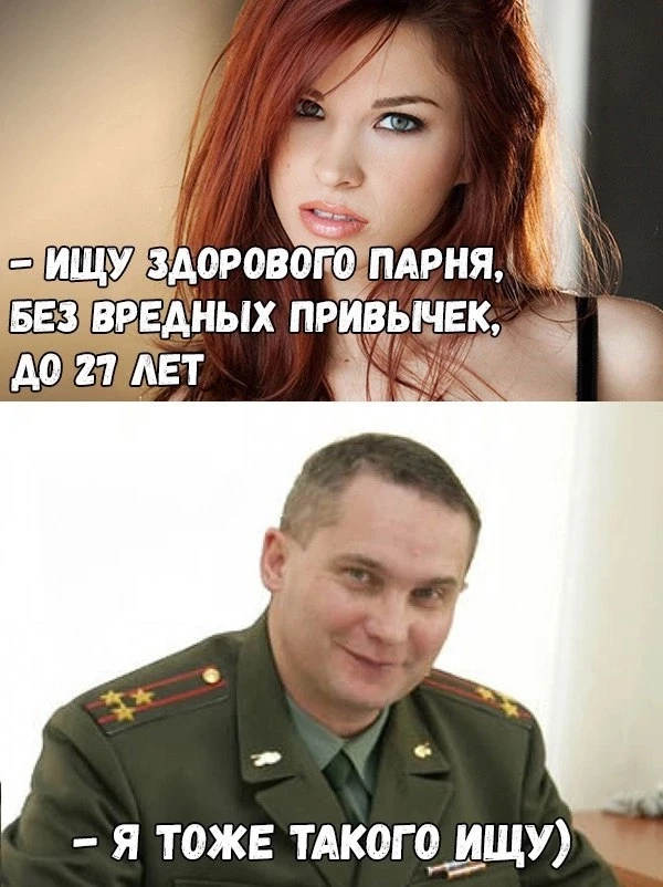 #мемы