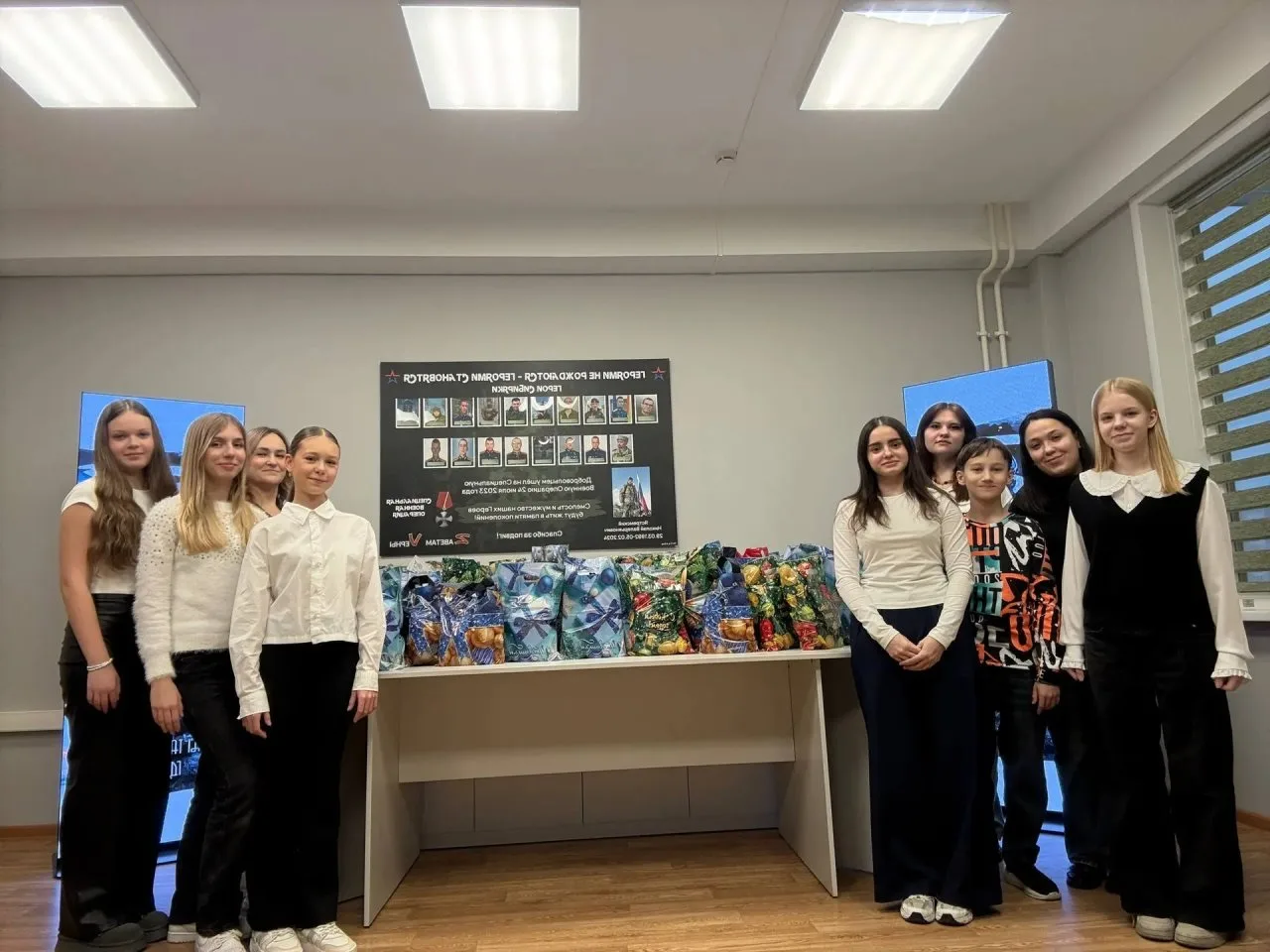 В нашей школе завершилась благотворительная акция по сбору новогодних подарков для участников Специа
